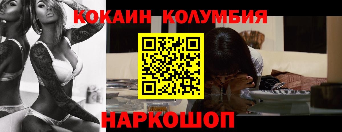 Кокаин Боливия Бузулук