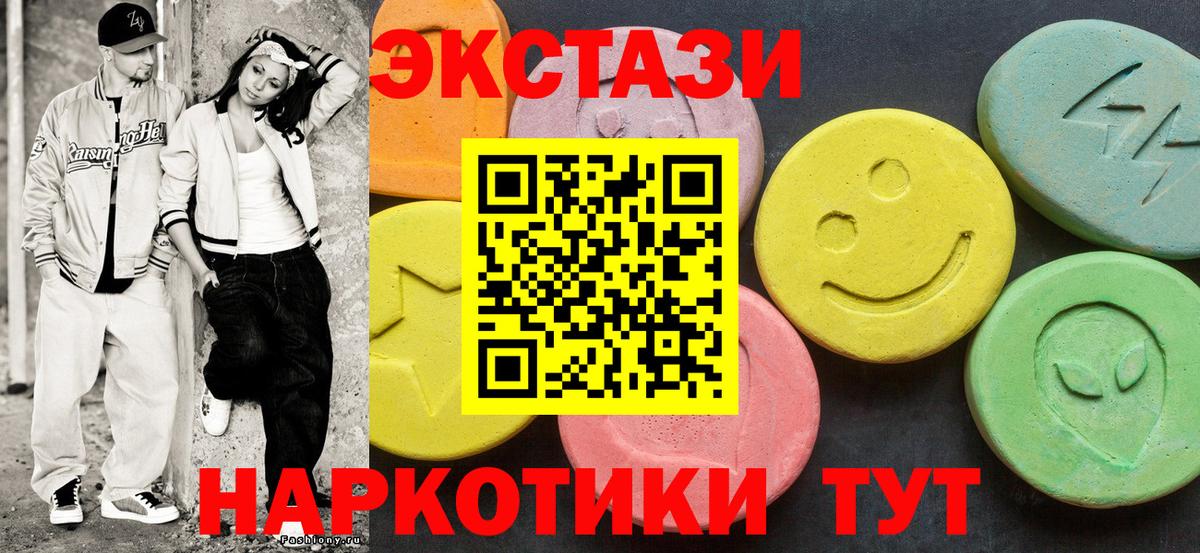 KRAKEN вход  Ecstasy  Вход с VPN  Бузулук  ЭКСТАЗИ VHQ  Ecstasy таблы 