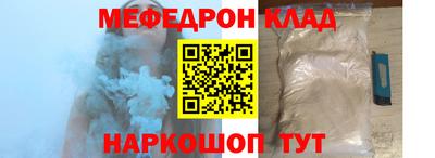 скорость Нальчик