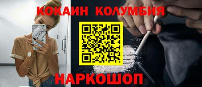 скорость Нальчик