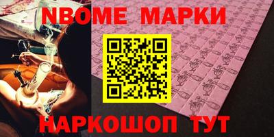не бодяженный Наро-Фоминск