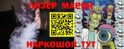 не бодяженный Наро-Фоминск