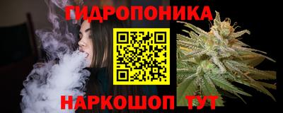 гидропоника Нарткала