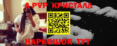скорость Нальчик