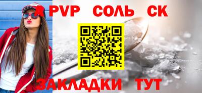 не бодяженный Наро-Фоминск