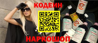 не бодяженный Наро-Фоминск