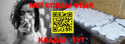 скорость Нальчик