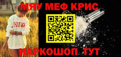 не бодяженный Наро-Фоминск