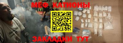 скорость Нальчик