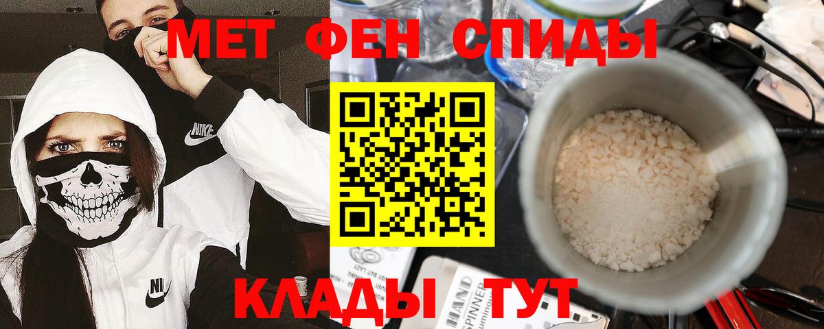 Метамфетамин винт Бузулук