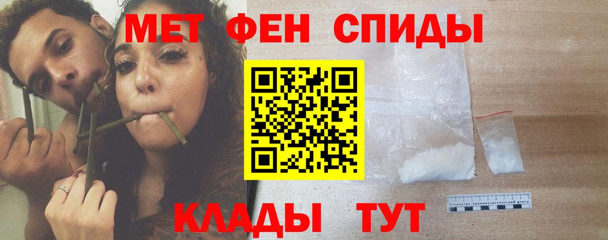 Бузулук  МЕТАМФЕТАМИН винт  Метамфетамин  Вход с VPN  МЕТАМФЕТАМИН винт 
