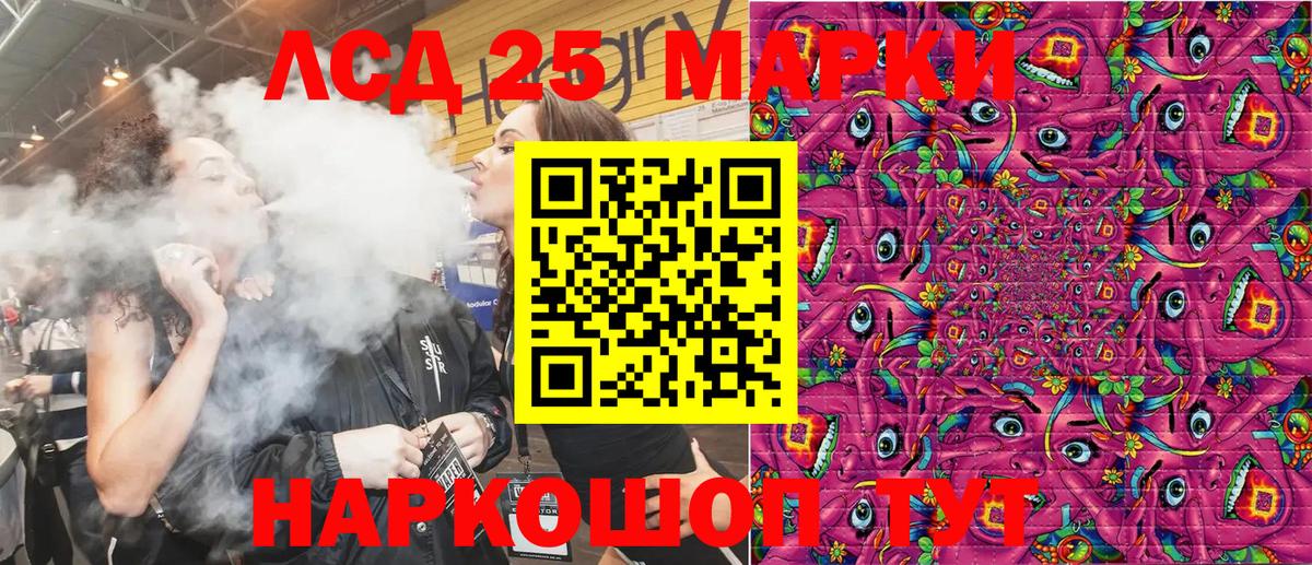 Наркотические марки 1,5мг  Вход с VPN  Бузулук 