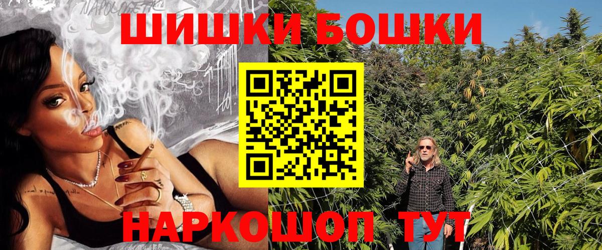 Канабис LSD WEED  Вход с VPN  Бузулук  МАРИХУАНА ГИДРОПОН  Каннабис индика 
