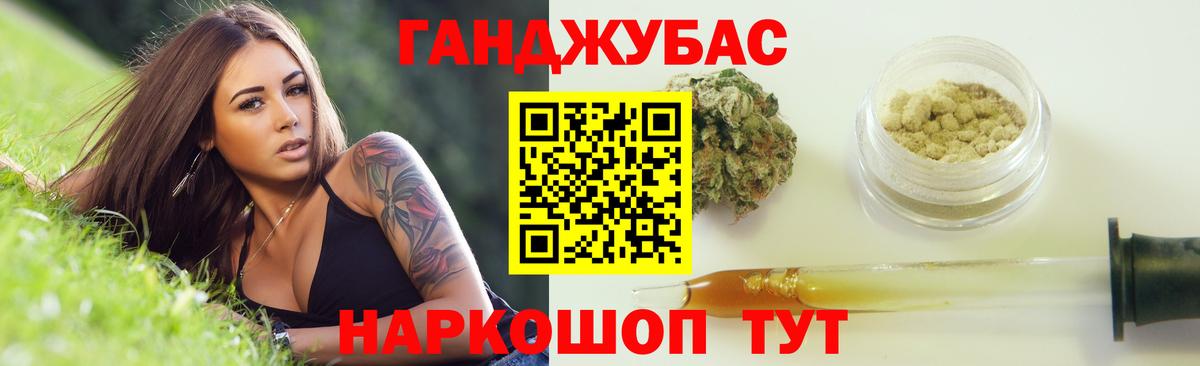 Конопля LSD WEED Бузулук